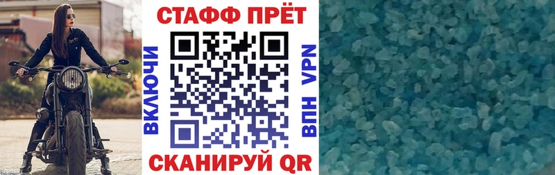 Купить наркоту Ртищево APVP MDMA Кокаин blacksprut ONION Каннабис