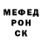 APVP Соль Alinka malvinka