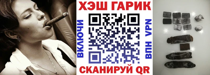 даркнет сайт  Ртищево  ГАШ гарик 