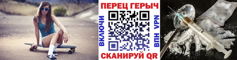 ГЕРОИН гречка  дарнет шоп  Ртищево 
