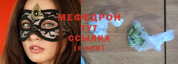 меф Аркадак