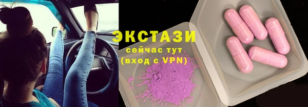 кокаин VHQ Армянск