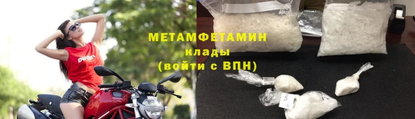 кокаин VHQ Армянск