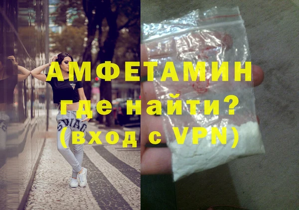 кокаин VHQ Армянск