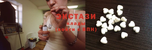 кокаин VHQ Армянск