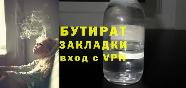 кокаин VHQ Армянск
