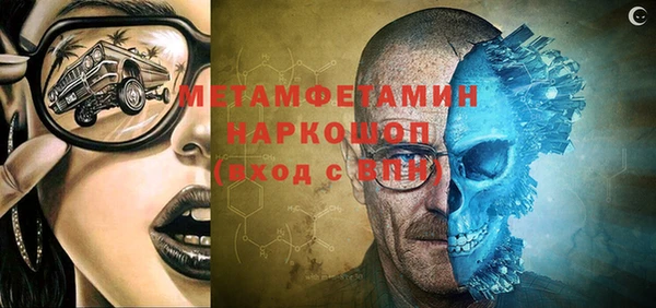 кокаин VHQ Армянск