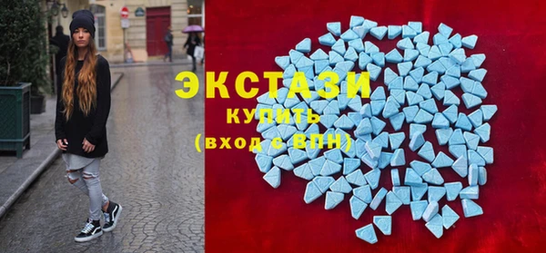 кокаин VHQ Армянск