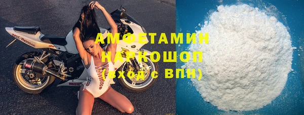 трава Алзамай