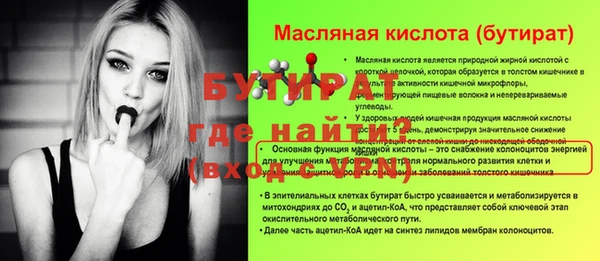 дурь Арсеньев