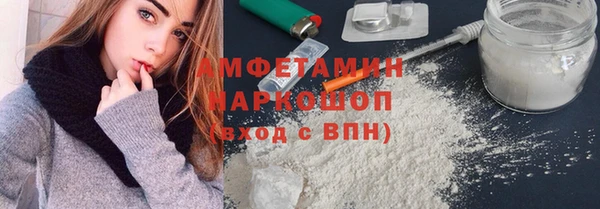 кокаин VHQ Армянск