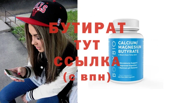 меф Аркадак