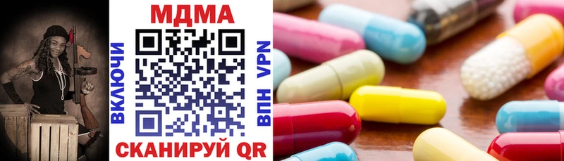 MDMA crystal  KRAKEN маркетплейс  Ртищево 