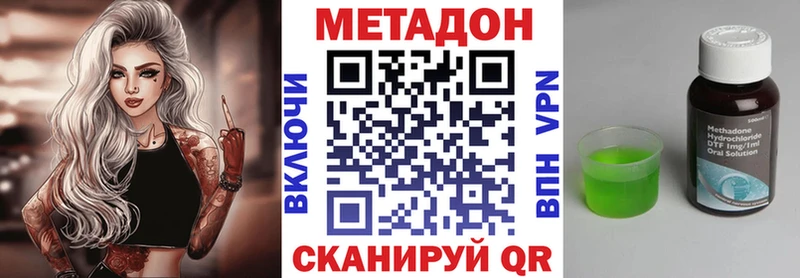 купить  сайты  Ртищево  МЕТАДОН VHQ 