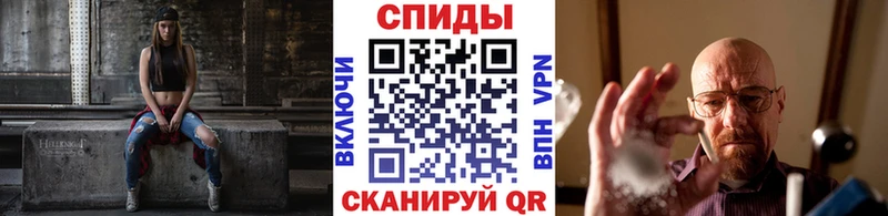 МЕТАМФЕТАМИН винт  Ртищево 