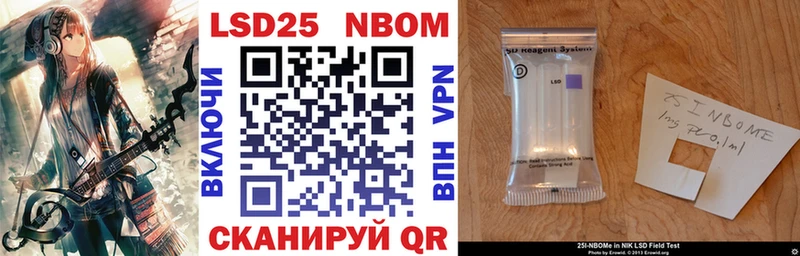 цены наркотик  Ртищево  Марки N-bome 1500мкг 