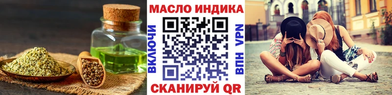 хочу   Ртищево  блэк спрут онион  ТГК жижа 