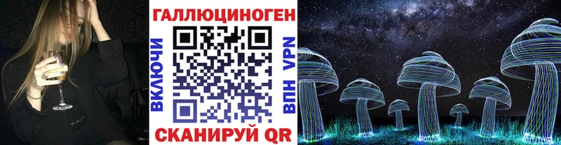 Галлюциногенные грибы MAGIC MUSHROOMS  купить  цена  Ртищево 